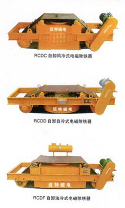 RCDC(D、F)系列自卸式電磁除鐵器